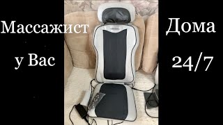 Обзор массажной накидки Gezatone 3D Pad AMG387