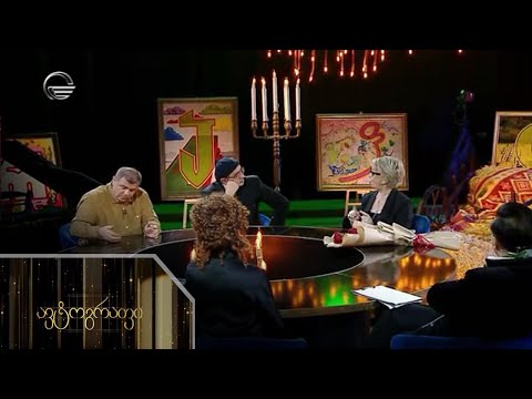 ავტოგრაფი - 27 მარტი, 2023