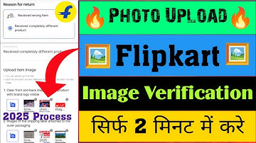 📸Live🖼️how to upload image in flipkart for return!flipkart image upload failed