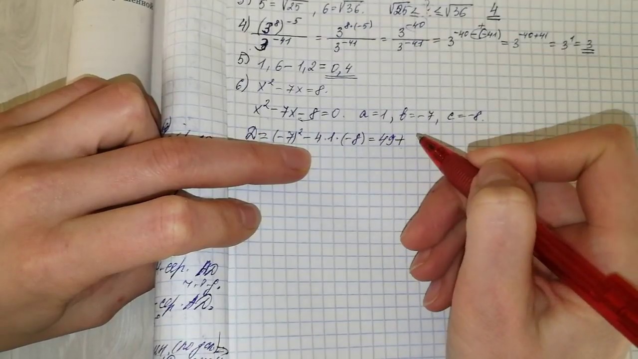 Вариант 22 26 1. ОГЭ 22 Ященко вариант 7. ОГЭ математика ручкой. ОГЭ Ященко 2018 математика вариант 18. ОГЭ по математике 22 вариант квартира.