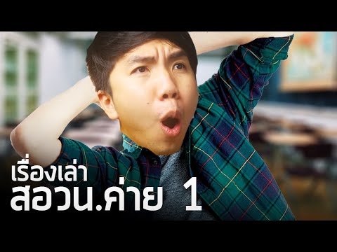 วีดีโอ: ไวน์มัสคาเดลคืออะไร?