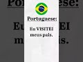Now Start #English #Spanish #Italian #Portuguese #French
