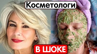 Косметологи в шоке! Больше никаких морщин и обвисшей кожи на лице - и всего 2 ингредиента!