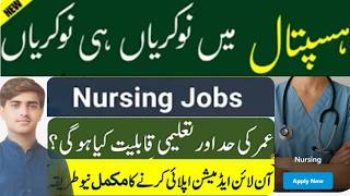 Shifa International Hospital Nursing Jobs 2026 | Apply Online | Latest Nursing Vacancies