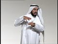 مما يساعد على تعلم الحكمة - د.طارق السويدان