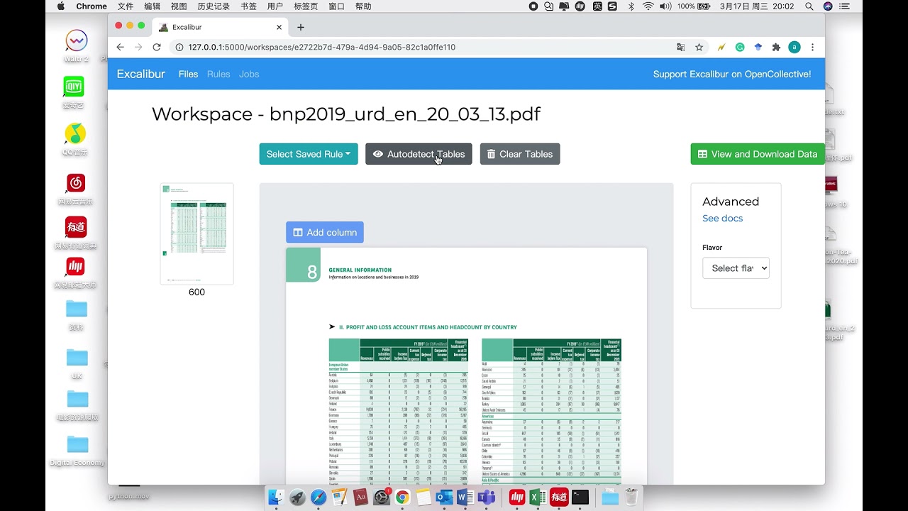 How to Use Excalibur to Extract Data