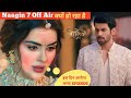 Naagin Season 7 Off Air क्यों हो रहा है | Naagin 7 Band Kyu Ho Raha Hai | Last Episode Update