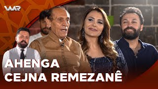 Ahenga Cejna Remezanê 2024 ئاهەنگا جەژنا ڕەمەزانێ