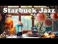 ☕ 스타벅스 음악 부드러운 Bossa Nova Jazz ☘️재생 목록과 함께 24시간 해피 스타벅스 커피 음악🎶週末の朝カフェBGM