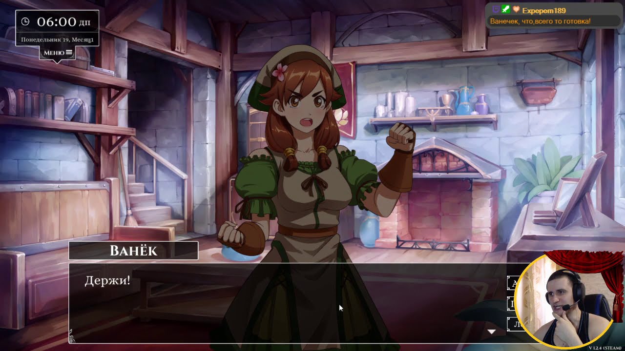 (2) Love Esquire - качаем бицуху, обольщаем дам (ಠ ͜ʖ ಠ)