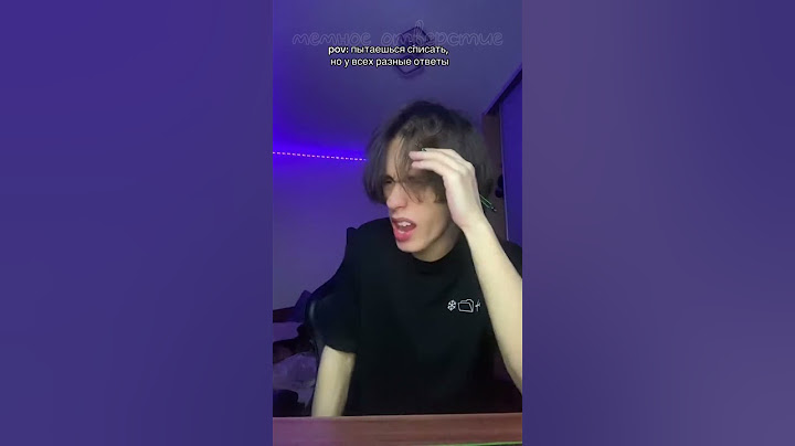 А как ты списываешь?🤔 #мемы #подборка #мем #тикток #жиза #memes #юмор