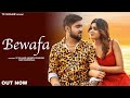 Bewafa  yc gujjar official music mavi dadriwala  new hindi breakup song 2023