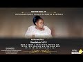 Celebrating The Life Of The Late Nyinabarongo Evans Rugobya Abwooli Celebrating The Life Of The Late Nyinabarongo Evans Rugobya Abwooli