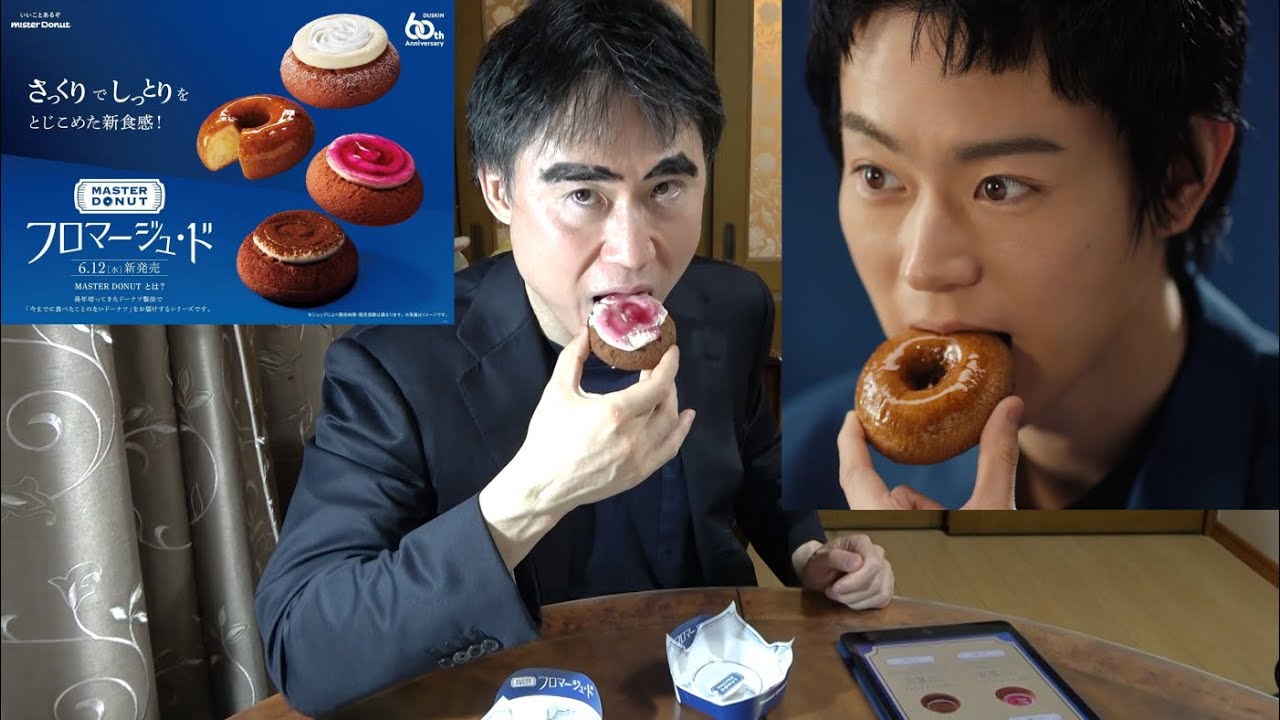 Master Donut] Masaki Takasuda gives an in-depth review of Mister