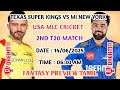 texas super kings vs mi new york mlc 2nd match mlc dream 11 prediction in tamil chinthai vivek
