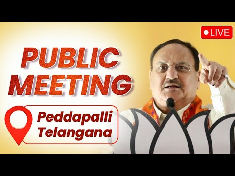 LIVE: BJP National President Shri JP Nadda addresses public meeting in Peddapalli, Telangana