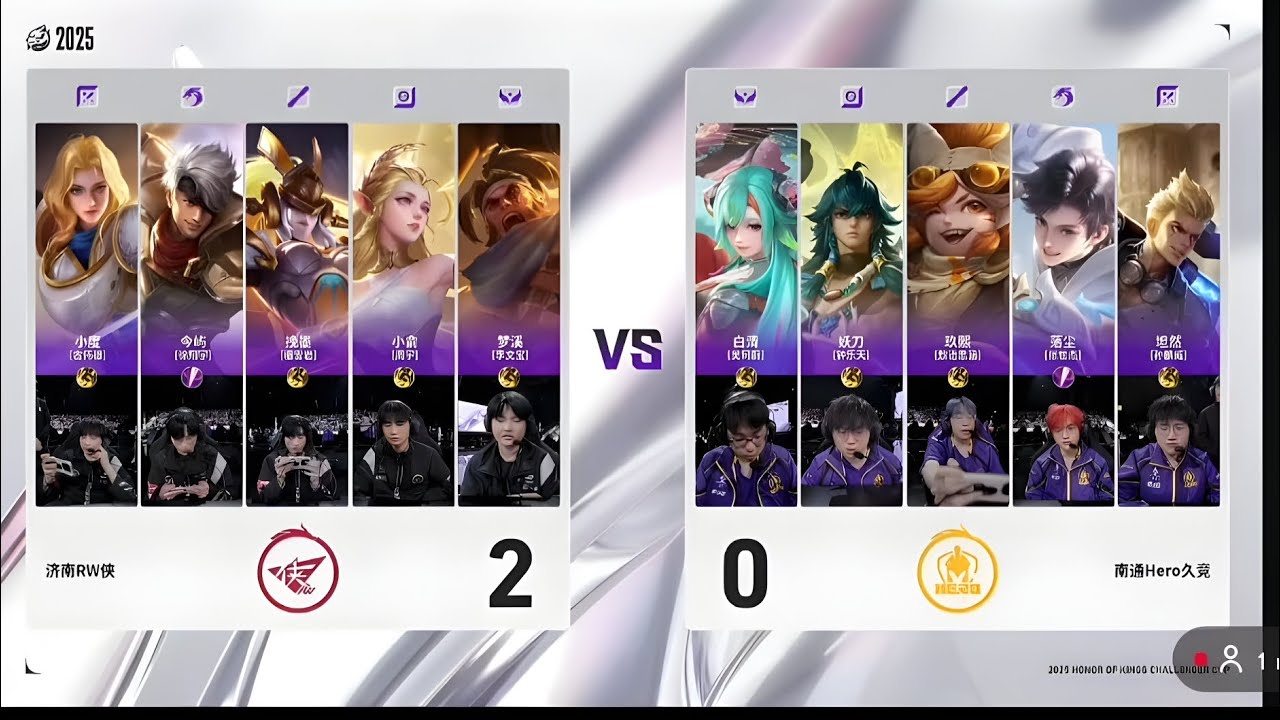 Honor Of Kings Challengers Cup 2025 : Semi final lowerbreaket Bo7 济南RW侠 vs 南通Hero久竞 Game3