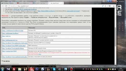 Как запустить мод samp на Mysql