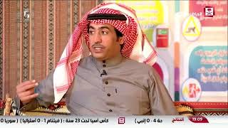عقاب الربع - قصيدة فيضة الشيح  - برنامج خيمة تعاليل - قناة الصحراء