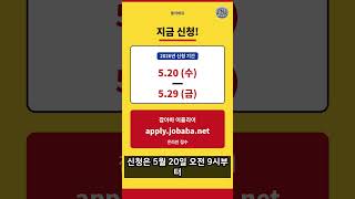 이벤트 배너