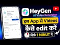 HeyGen AI Video Generator Se Video Edit Kaise Kare | 1 Minute Tutorial