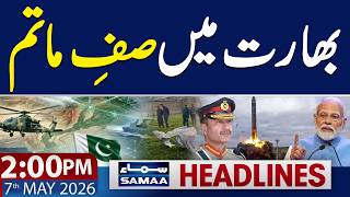 Pakistan Celebrates Marka-e-Haq Victory | 2 PM News Headlines | 7 May 2026 | Samaa TV