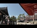 Japan, Miyajima - Toyokuni Schrine (2018)