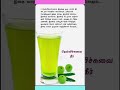 தீனம் ஒரு டிப்ஸ்/DAILY TIPS#kitchen#samayaltips #shorts#shortsfeed#food #viral#tamil#trending#reels
