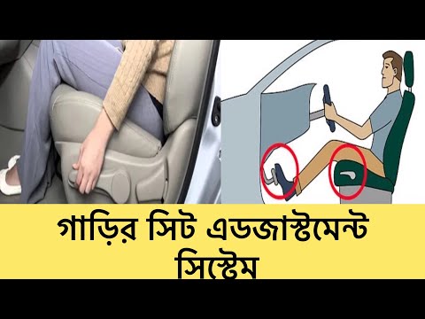 ভিডিও: আমি কি গ্রাকো গাড়ির সিট সহ সিট প্রোটেক্টর ব্যবহার করতে পারি?