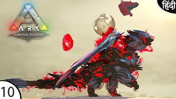 ARK: Extinction Core And Myth: Playing With Harry : Taming Myth Dragon Emperor Boss - Part 10[Hindi]