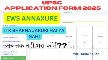 HOW TO FILL UPSC EWS/OBC ANNAXURE for UPSC CAPF| EWS/OBC ANNAXURE|ITR KAISE BHARE #upsc #otr