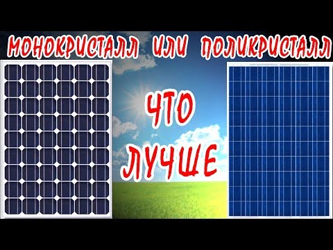 Монокристалл или поликристалл? Проводим сравнительный тест эксперимент!