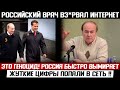 ЭТО ГЕНОЦИД! РОССИЙСКИЙ ВРАЧ НЕ СМОГ МОЛЧАТЬ! (24.03.2024) КРЕМЛЬ СКРЫВАЕТ ПРАВДУ!