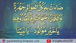 Ya Khoiro Maulud by Al Islamiyah (With Lyric).HD