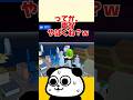 【ロブロックスの建物をこわすゲームで遊んでみたら…】Roblox/Game