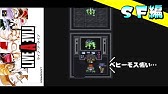 Live A Live ライブ ア ライブ Playthrough 05 ｓｆ編 機心 Youtube