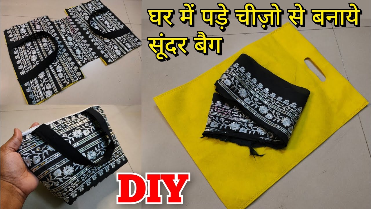 बिना फोम बिना लाइनिंग के बनावो सुंदर बैग | Handbag cutting and stitching | Old Clothes Reuse Ideas