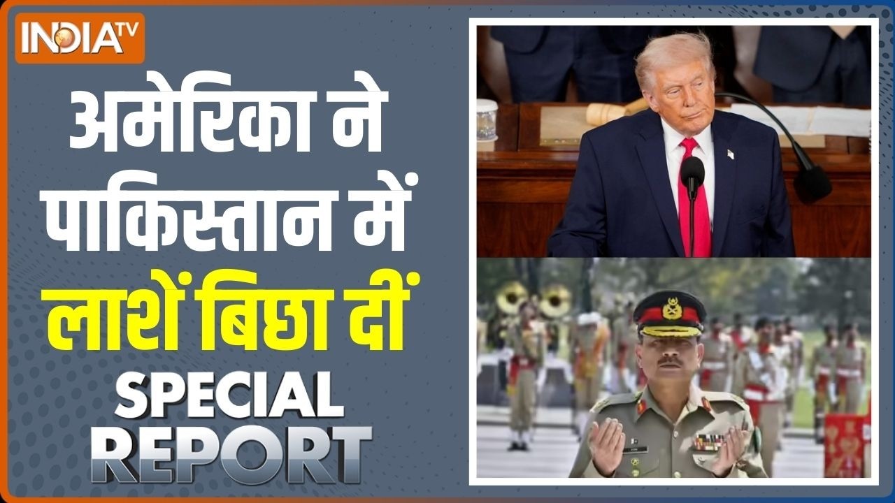Special Report: Asim Munir को ईरान भी मारेगा,पाकिस्तानी भी मारेंगे | Pakistan Protest | Trump