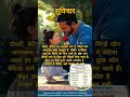 Smihisha loans