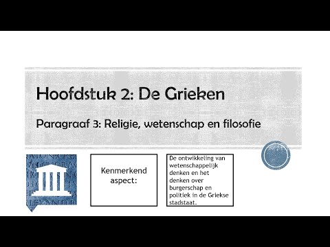 Video: Wat is die kortpad om blaaigeskiedenis uit te vee?