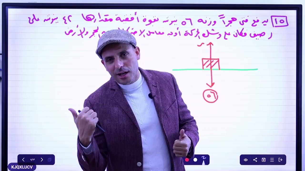 مراجعة نوفمبر 2 ث تطبيقيه هام جدا