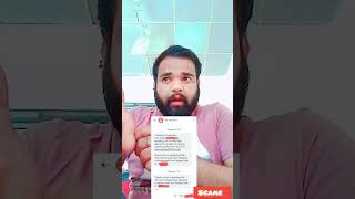 Hul.code Kya Hai Scame ? Online Frode Pls Dont Share