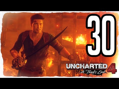 Видео: Защо се надявам, че това е краят на Uncharted