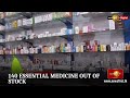 140 essential medici|eng