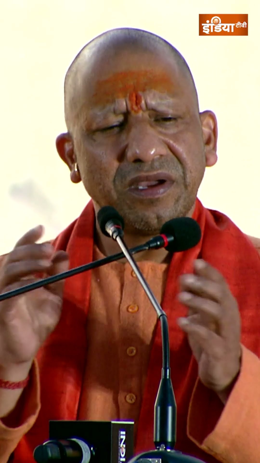 जातिवाद और मनस्मृति के बढावा देने वाले सवाल पर #cmyogi का जवाब #mahakumbh2025 #indiatv