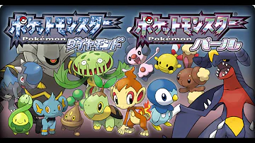 تحميل ダイアモンドパールジムリーダーオーケストラ تحميل ダイアモンドパールジムリーダーオーケストラ