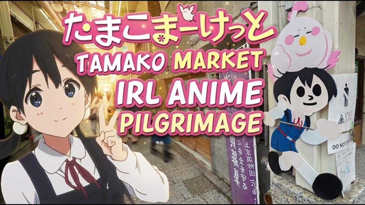 Tamako Market IRL Anime Pilgrimage in Kyoto! - YouTube
