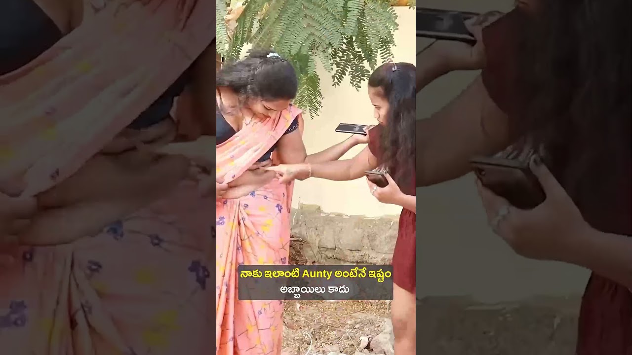 నాకు ఇలాంటి Aunty అంటేనే ఇష్టం అబ్బాయిలు కాదు ||#lovepranks #prankporilu #prankvideos