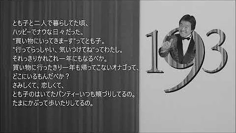 と も こ 吉幾三 Mp3