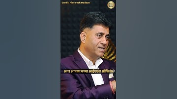 ✅Check birth chart for IAS officer and Doctor 🏥 #shorts #viralshorts #numerology #ias #doctor